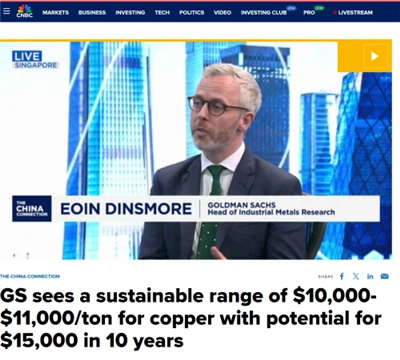 GS Sees A Sustainable Range For Copper in 10 Years